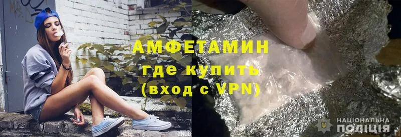 закладки  Буинск  Amphetamine Premium 